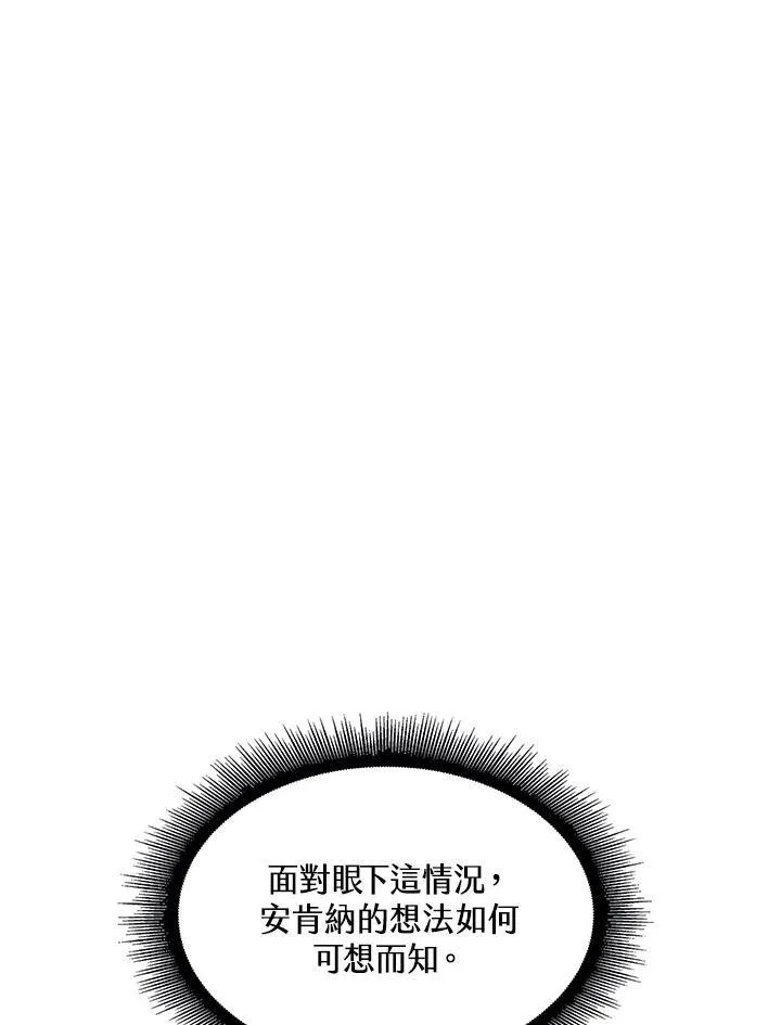 第39话 第86页