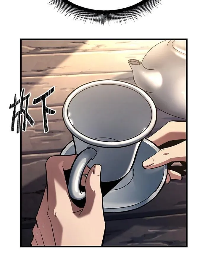 第39话 第87页