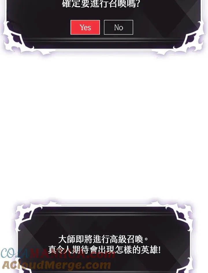 第39话 第89页