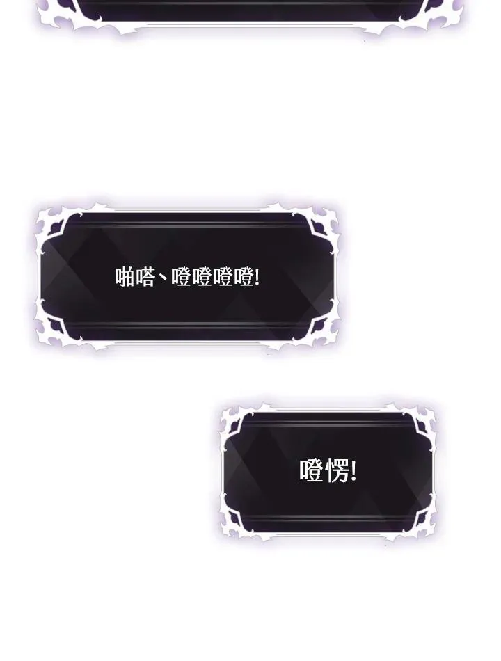 第39话 第90页