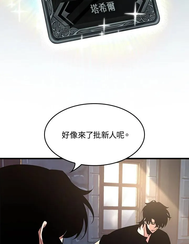 第39话 第95页