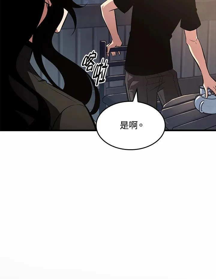 第39话 第96页