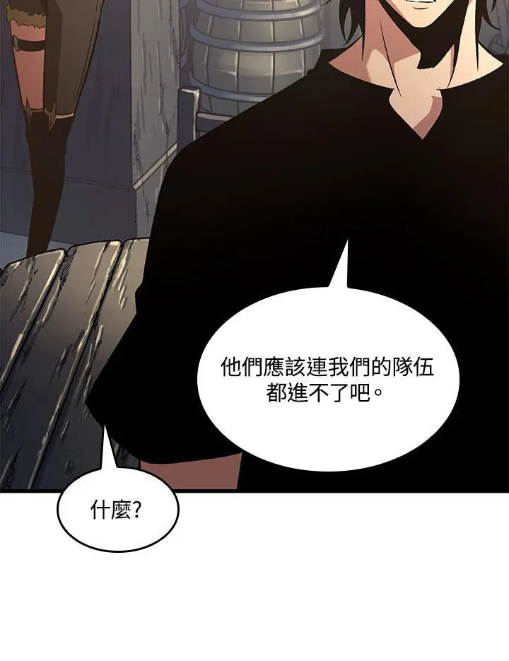 第39话 第98页