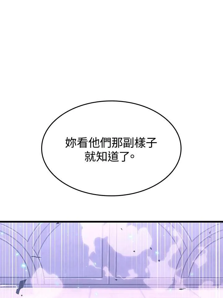 第39话 第99页