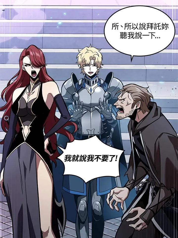 第39话 第100页