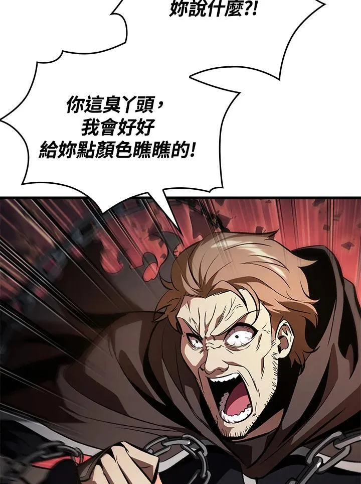 第39话 第102页
