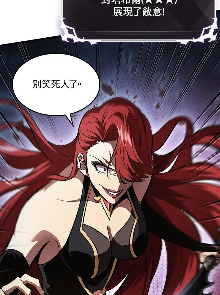 第39话 第104页