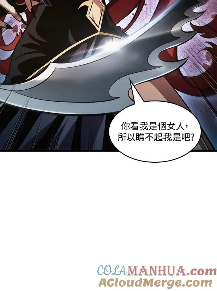 第39话 第105页