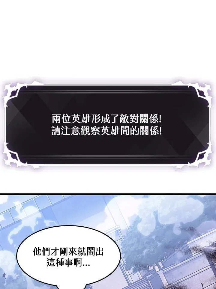 第39话 第106页