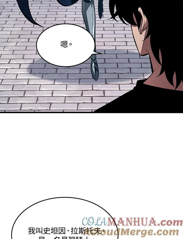 第39话 第109页