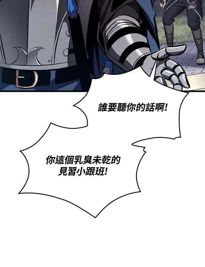 第39话 第111页