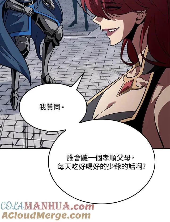 第39话 第113页