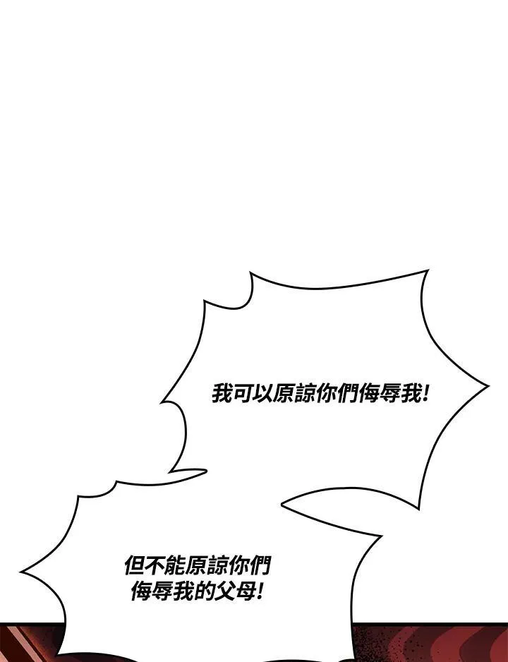 第39话 第114页