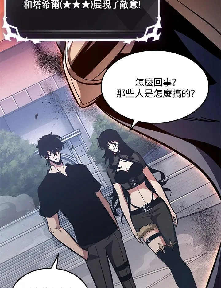 第39话 第116页