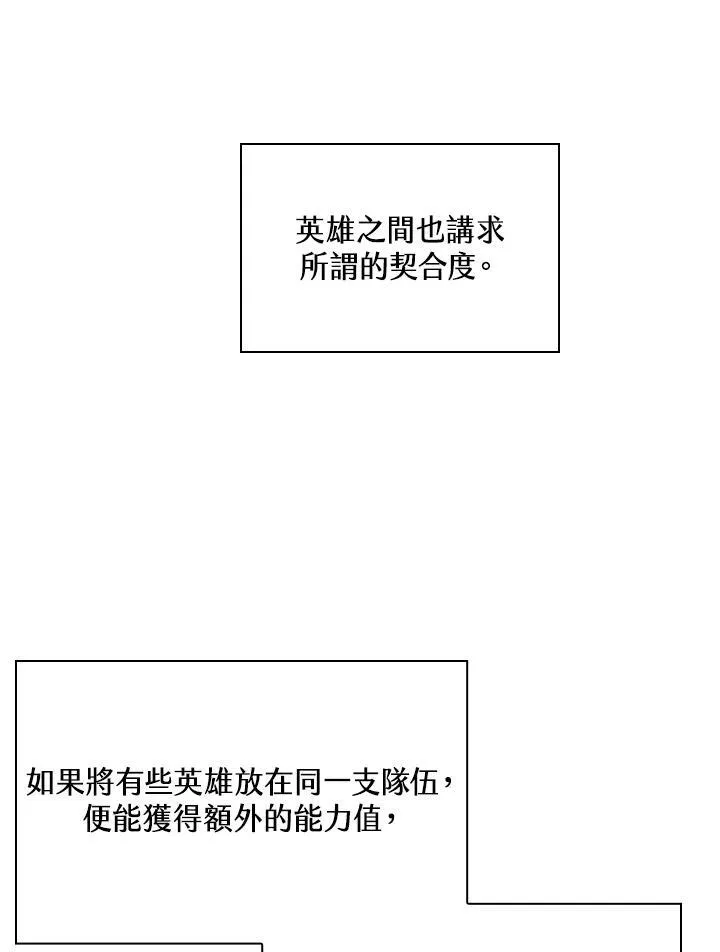 第39话 第118页