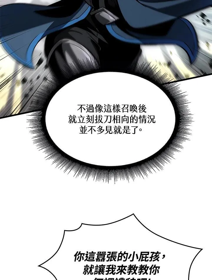 第39话 第120页