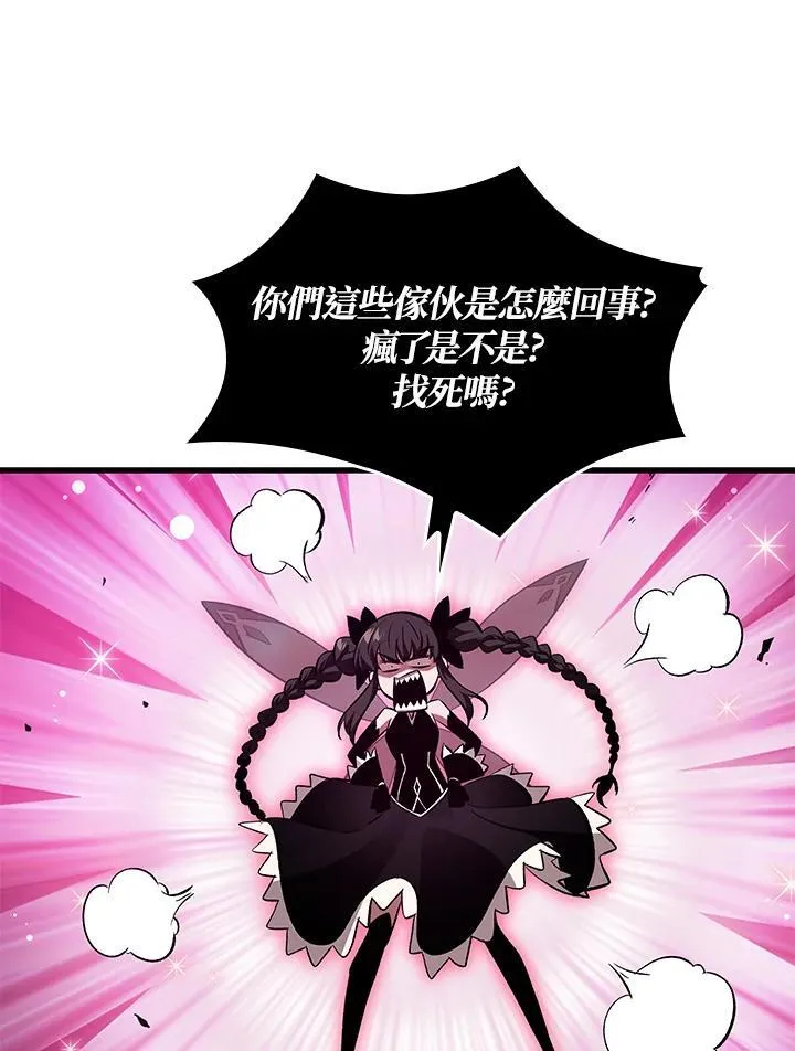 第39话 第124页