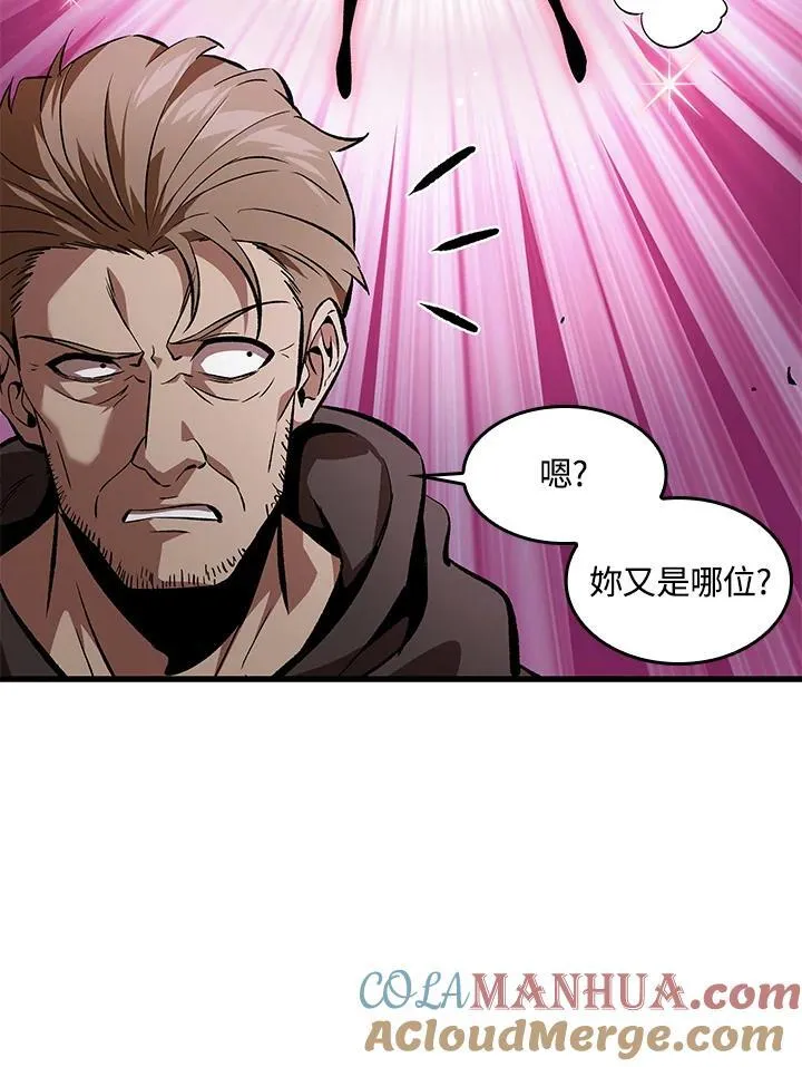 第39话 第125页