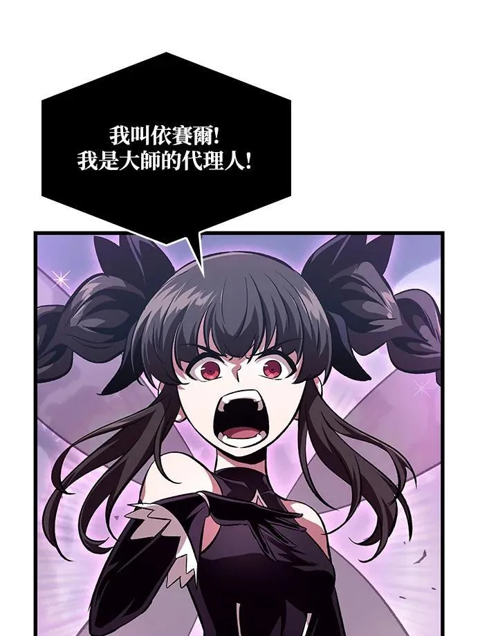第39话 第126页