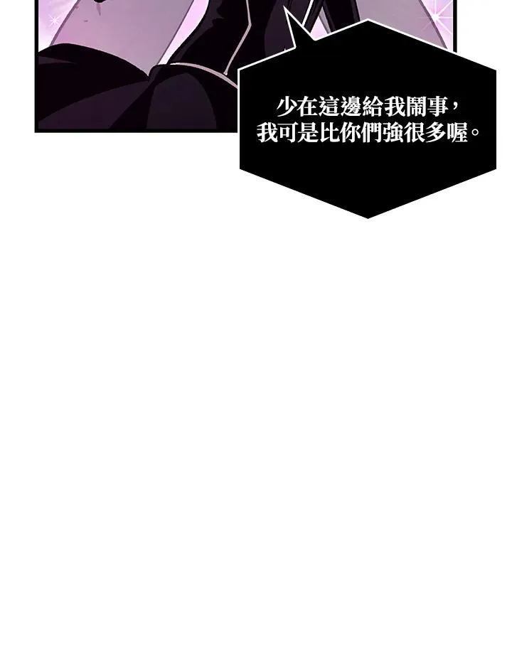第39话 第127页