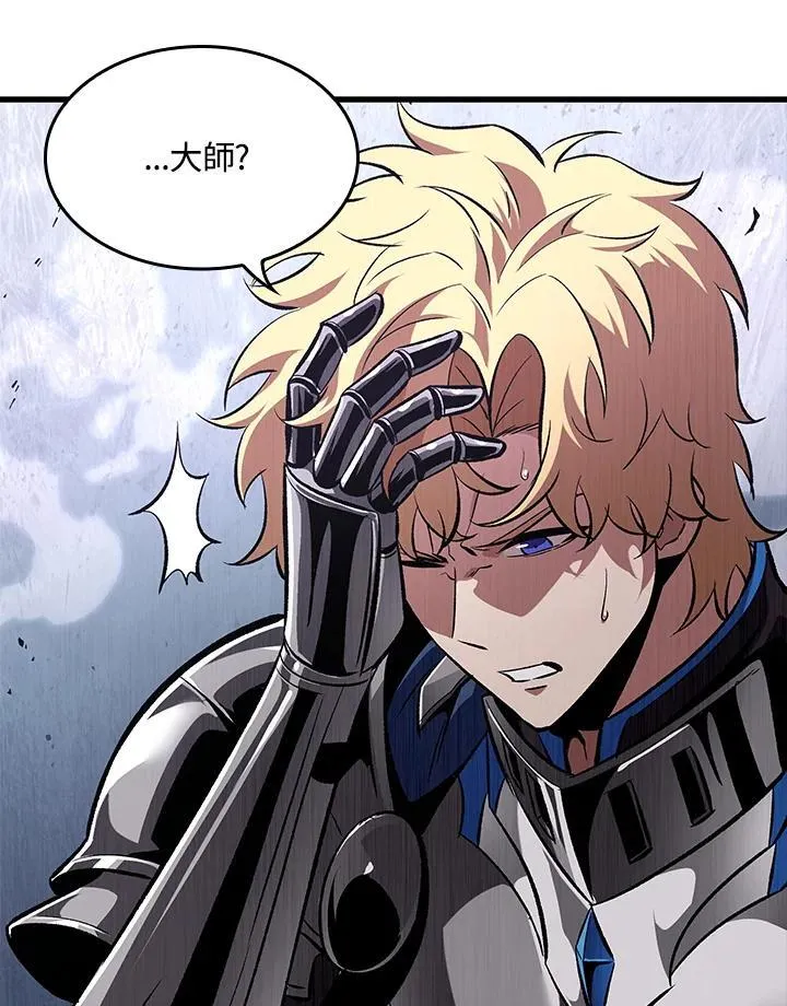 第39话 第128页