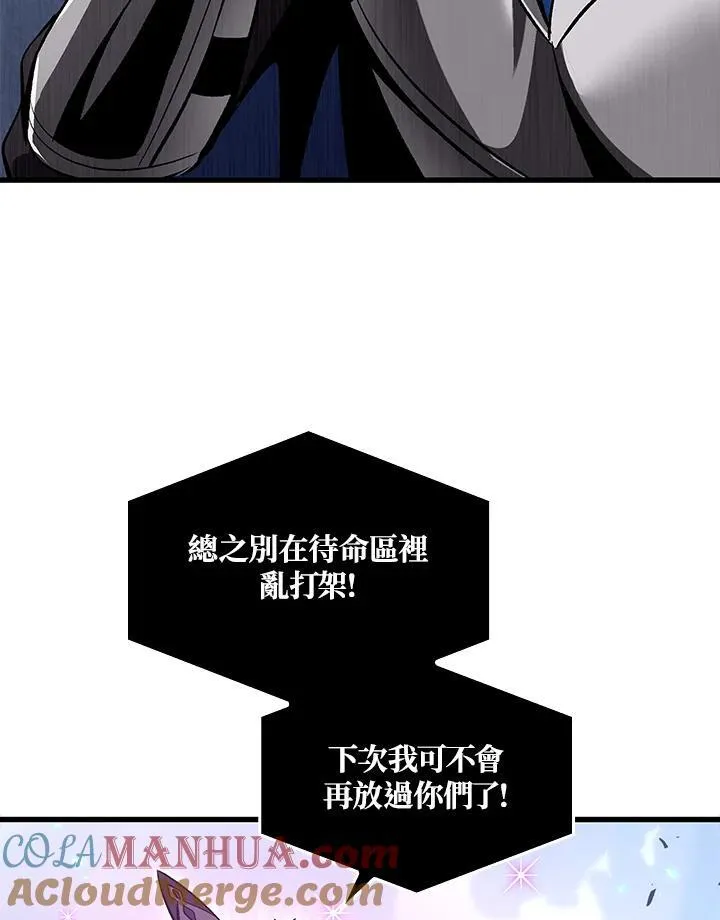第39话 第129页