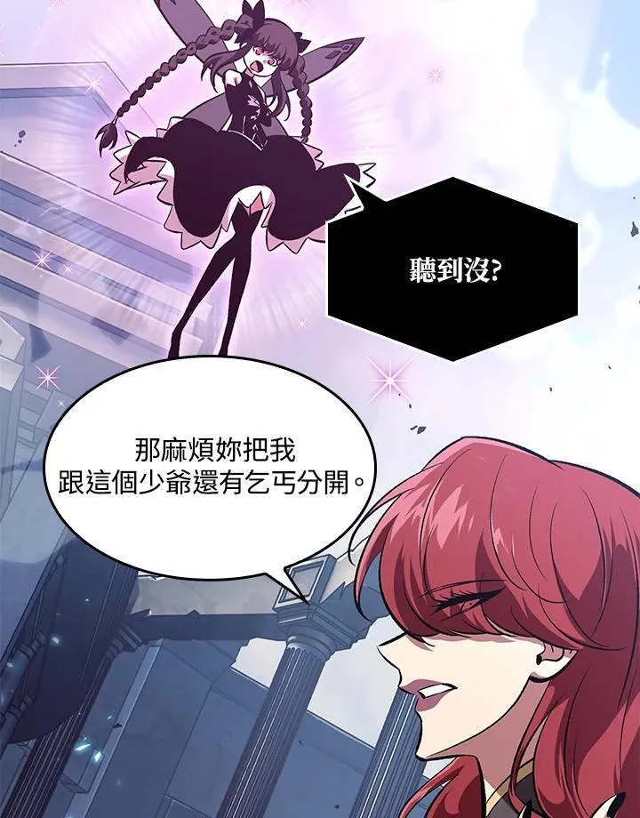 第39话 第130页