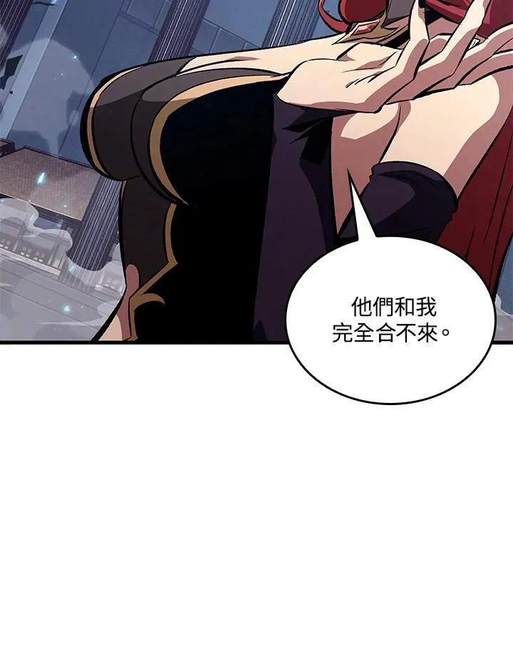 第39话 第131页