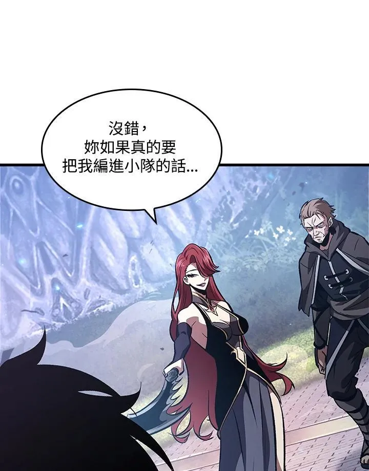 第39话 第132页