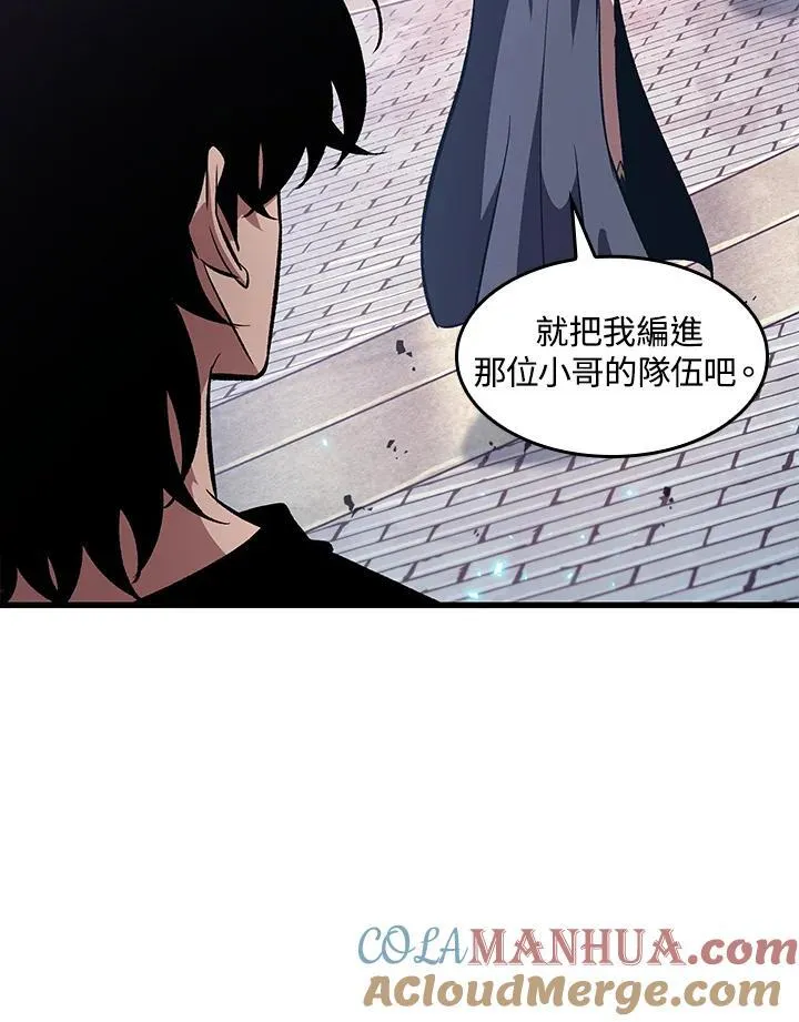 第39话 第133页