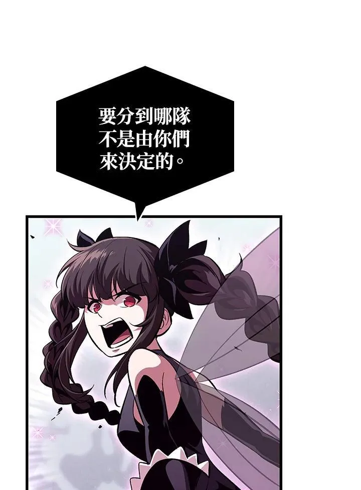 第39话 第134页