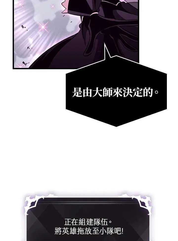 第39话 第135页