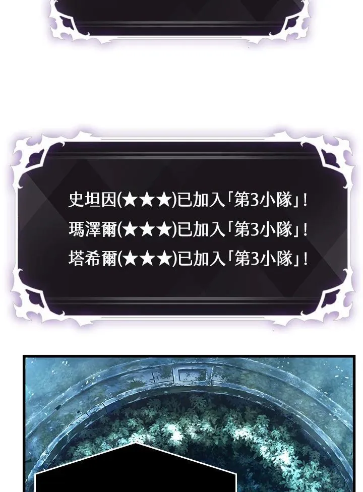 第39话 第136页