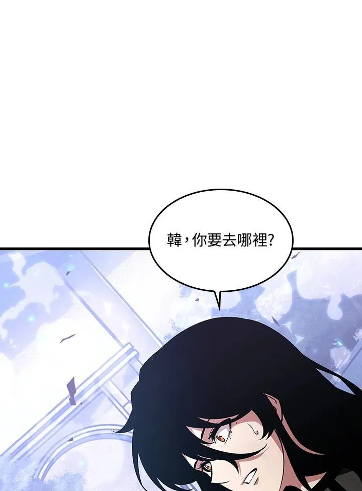 第39话 第138页