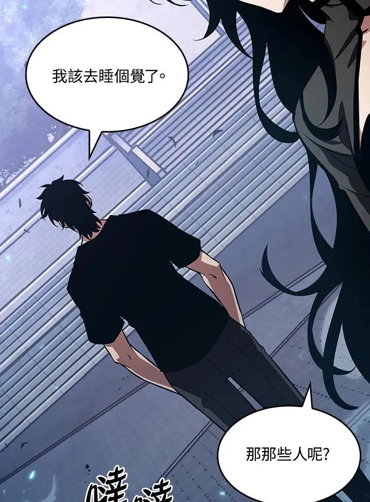 第39话 第139页