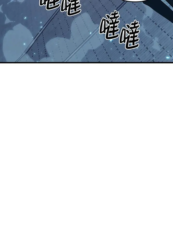 第39话 第140页