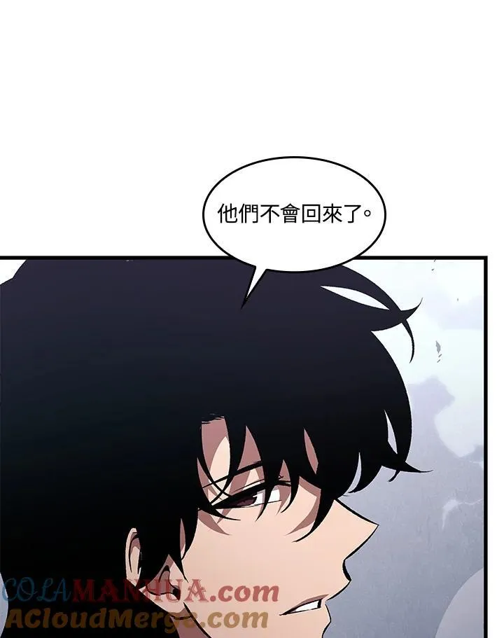 第39话 第141页