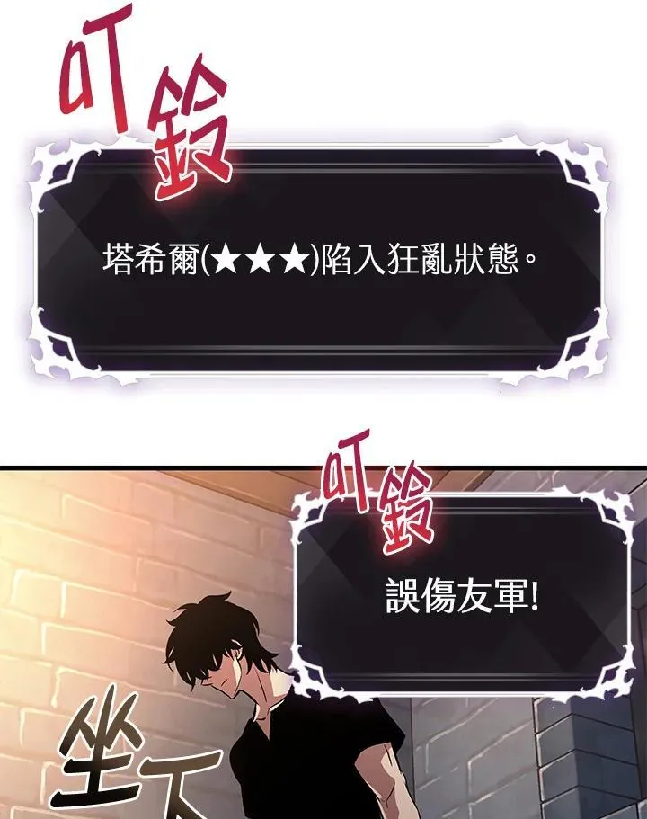 第39话 第143页