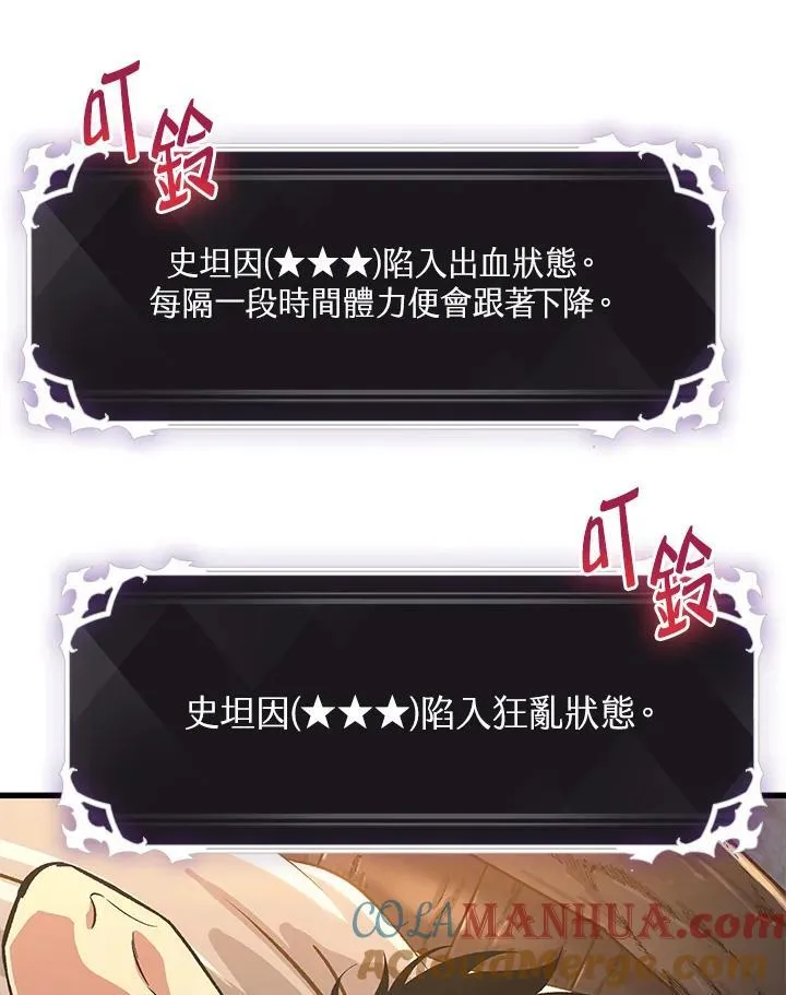 第39话 第145页