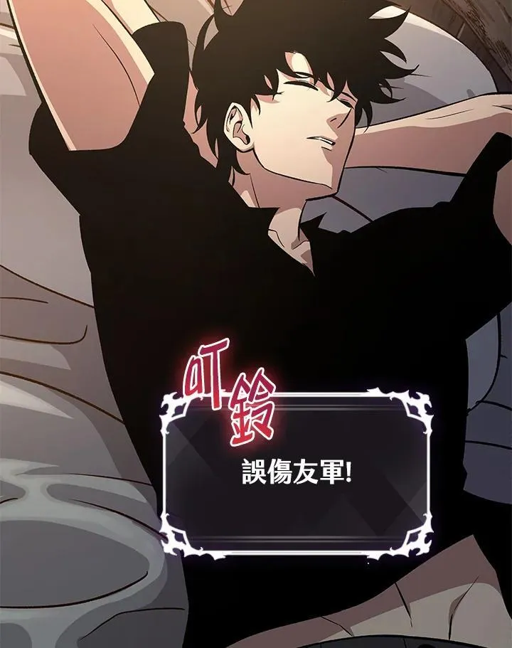 第39话 第146页
