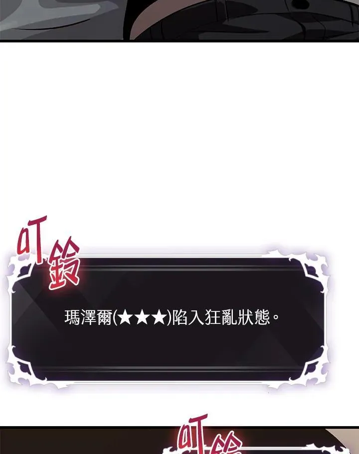 第39话 第147页