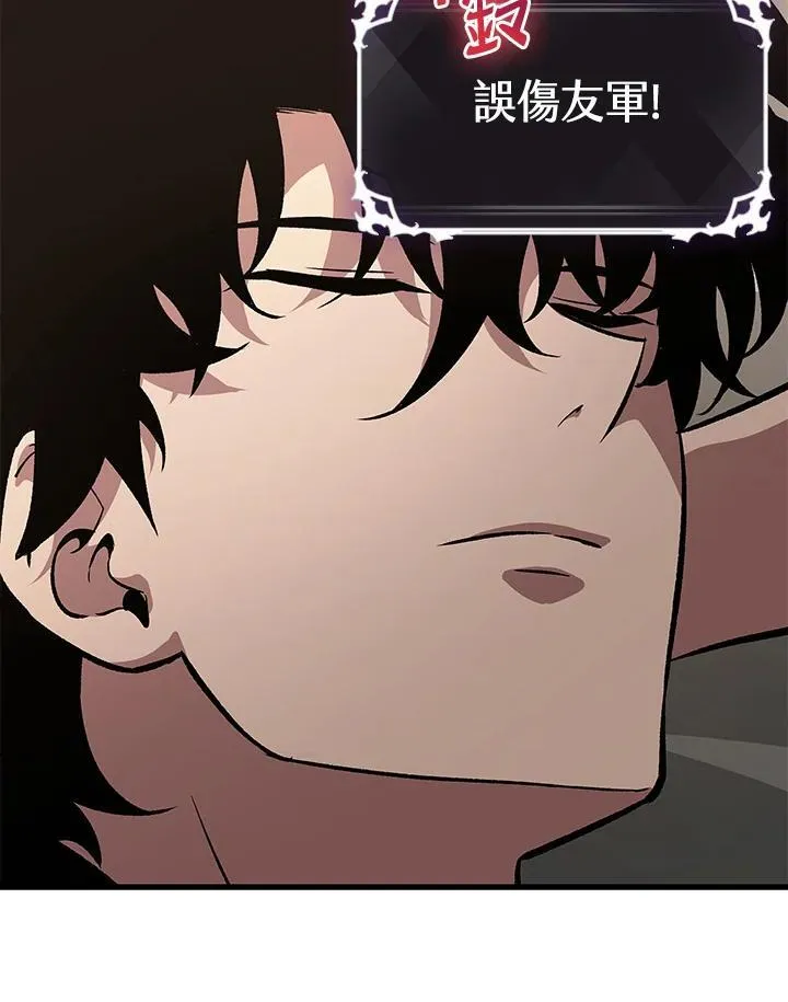 第39话 第148页