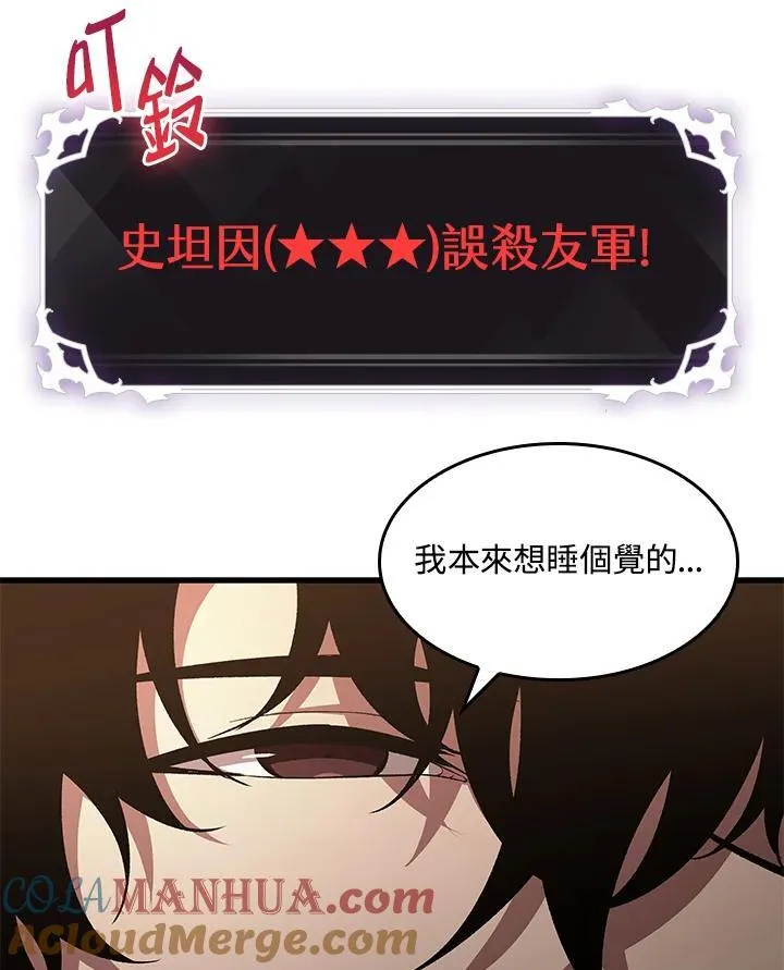 第39话 第149页