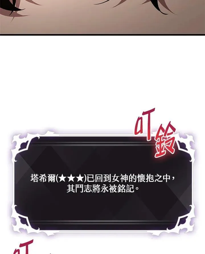 第39话 第150页