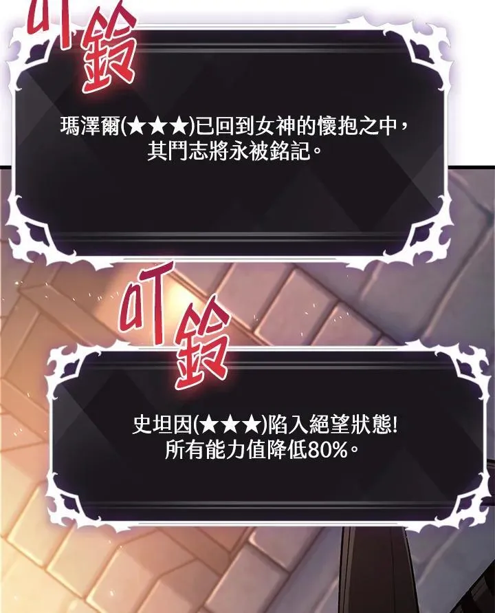 第39话 第151页