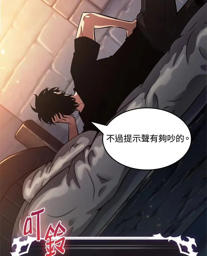 第39话 第152页