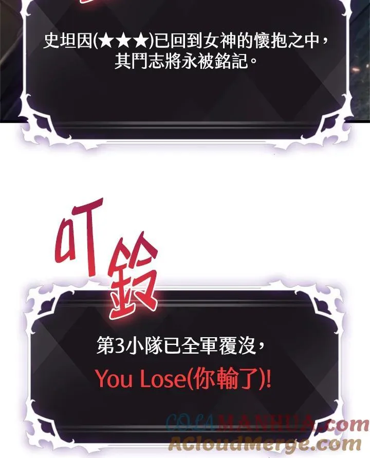 第39话 第153页