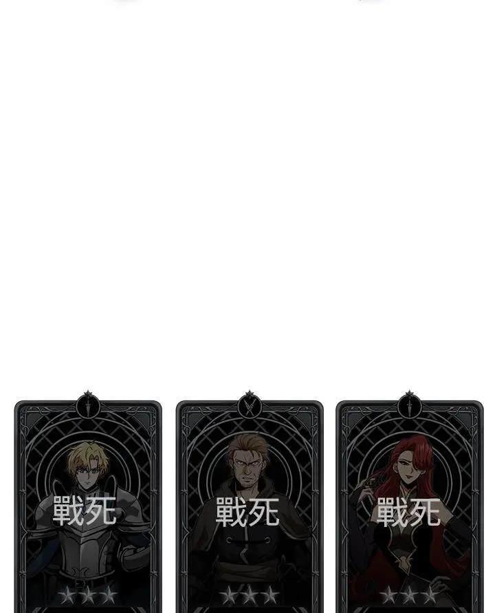 第39话 第154页