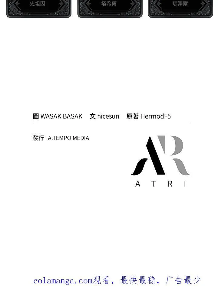 第39话 第155页