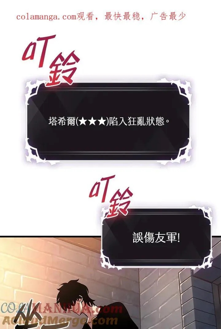 第40话 第1页